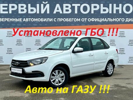 Lada (ВАЗ) Granta I Рестайлинг