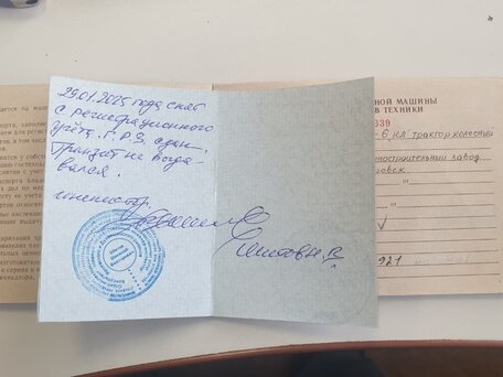 1989 ЮМЗ 6, зелёный, 290000 рублей, вид 2
