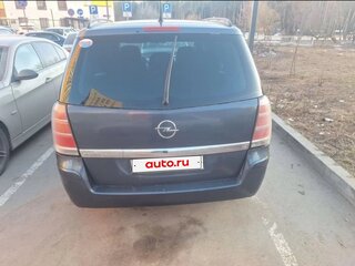 2006 Opel Zafira B, серый, 550000 рублей, вид 2