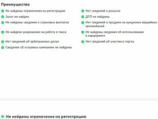 2022 Chevrolet Tahoe V, белый, 7450000 рублей, вид 2