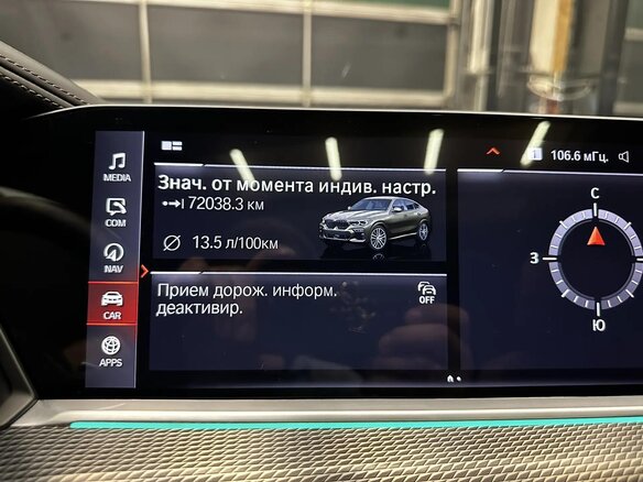 2020 BMW X6 40i III (G06), коричневый, 8190000 рублей - вид 14