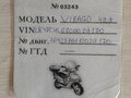 2013 Irbis Action, серебристый, 50000 рублей - вид 5