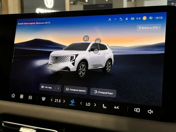 2026 Changan UNI-S I Рестайлинг, коричневый, 3249900 рублей - вид 3