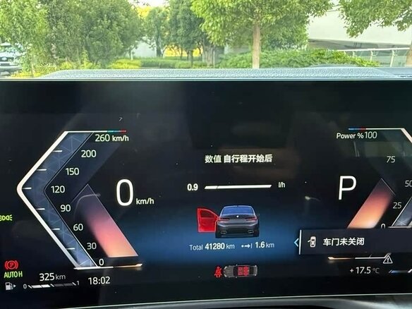 2023 BMW 3 серии Long 320Li VII (G2x) Рестайлинг, серый, 3150002 рублей - вид 13