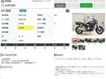 2002 Yamaha XJR1300, синий, 497000 рублей - вид 10