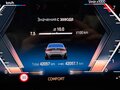 2023 BMW 3 серии 330i xDrive VII (G2x) Рестайлинг, серый, 6000000 рублей - вид 8