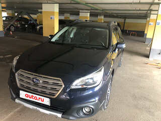2015 Subaru Outback V, синий, 2050000 рублей, вид 1