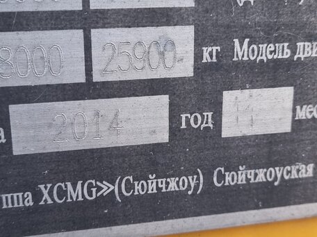 2014 XCMG QY25K, жёлтый, 8600000 рублей, вид 3