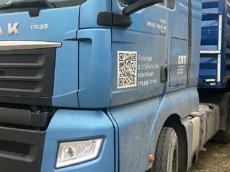 2022 Sinotruk Sitrak C7H, синий, 3602400 рублей, вид 1