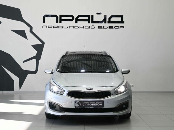 2016 Kia Ceed II Рестайлинг, серебристый, 1294900 рублей - вид 1