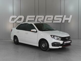 2023 Lada (ВАЗ) Granta Drive Active I Рестайлинг, белый, 950000 рублей, вид 1