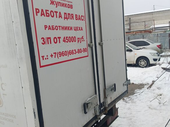 2013 ГАЗ ГАЗель (3302), белый, 1065000 рублей - вид 8
