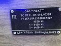 2025 Неман 4204, белый, 9600000 рублей - вид 10