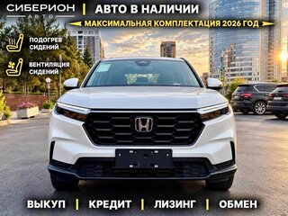 2026 Honda CR-V VI, белый, 4069000 рублей, вид 1