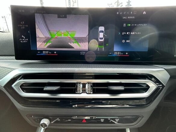 2023 BMW 3 серии 318i VII (G2x) Рестайлинг, белый, 3020005 рублей - вид 10