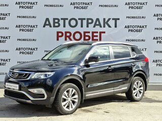 2019 Geely Atlas I, чёрный, 1525000 рублей, вид 1