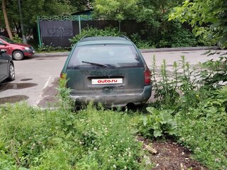 1997 Ford Mondeo II, зелёный, 70000 рублей, вид 2