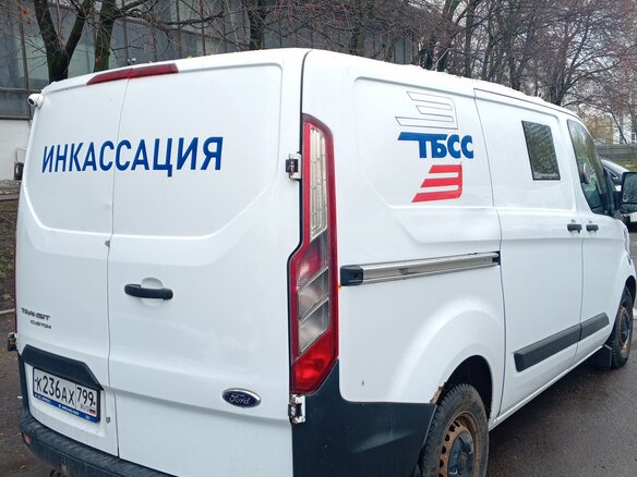 2017 Ford Transit Custom, белый, 1500000 рублей - вид 1