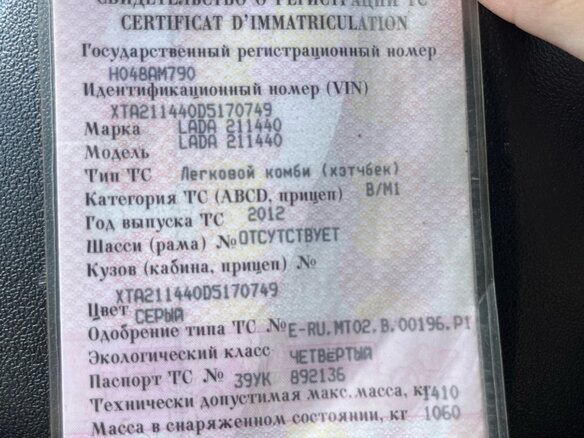 2012 Lada (ВАЗ) 2114, серый, 150000 рублей - вид 7
