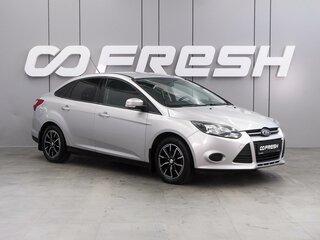 2013 Ford Focus III, серый, 799000 рублей, вид 1