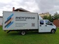 2024 ГАЗ ГАЗель Next, белый, 3100000 рублей - вид 2