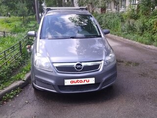 2007 Opel Zafira B, серый, 395000 рублей, вид 3