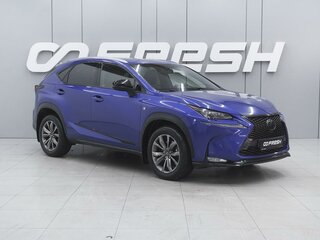 2016 Lexus NX 200t I, синий, 3180000 рублей, вид 1