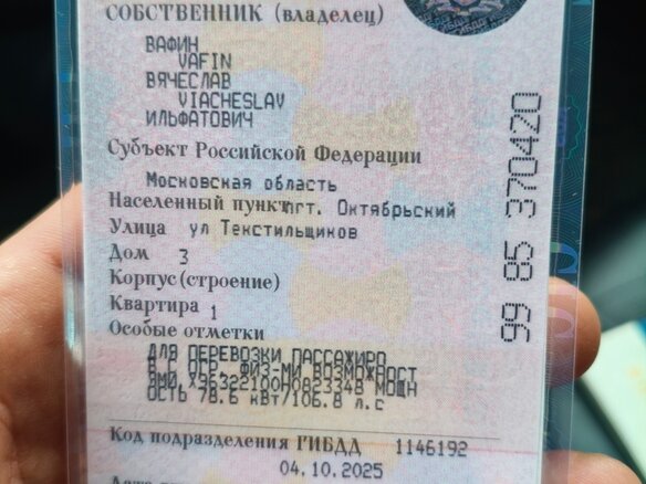 2016 ГАЗ ГАЗель (3302), белый, 950000 рублей - вид 10