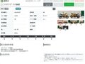 2026 Triumph Daytona 660, жёлтый, 1197000 рублей - вид 7