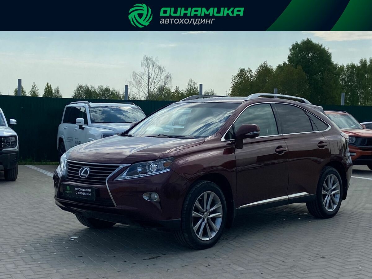 Открыть фотографии: Lexus RX III