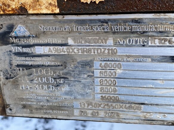 2024 Ice Bear TDZ9401, чёрный, 2267000 рублей - вид 6