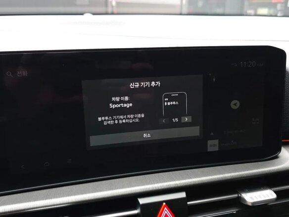 2026 Kia Sportage V Рестайлинг, чёрный, 5650000 рублей - вид 27