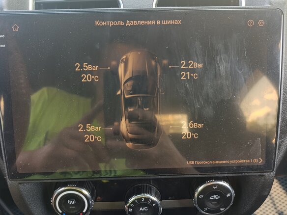 2012 Geely Emgrand EC7, чёрный - вид 29