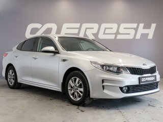 2016 Kia Optima IV, серебристый, 2050000 рублей, вид 1