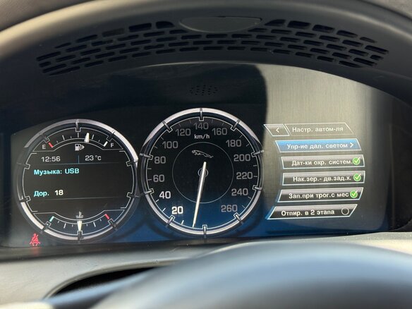 2011 Jaguar XJ IV (X351), белый, 1990000 рублей - вид 23