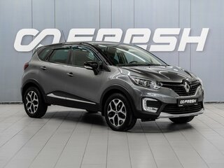 2018 Renault Kaptur I, серый, 1599000 рублей, вид 1