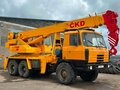 1997 CKD AD - Series, жёлтый, 2250000 рублей - вид 1