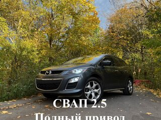 2011 Mazda CX-7 I Рестайлинг, серый, 925000 рублей, вид 1