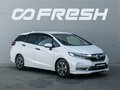2019 Honda Shuttle II Рестайлинг, белый, 1669000 рублей