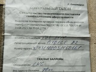 2003 ГАЗ 3110 «Волга», серебристый, 150000 рублей, вид 5