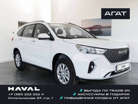 Haval M6 II