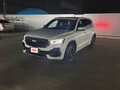 2025 Geely Monjaro (Xingyue L) I Рестайлинг (China Market), белый - вид 1