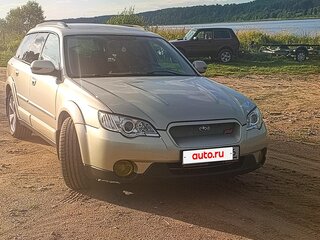 2008 Subaru Outback III Рестайлинг, золотистый, 950000 рублей, вид 1