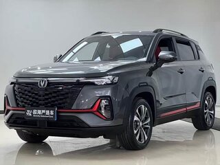 2023 Changan CS35 Plus I Рестайлинг, серый, 1190001 рублей, вид 1