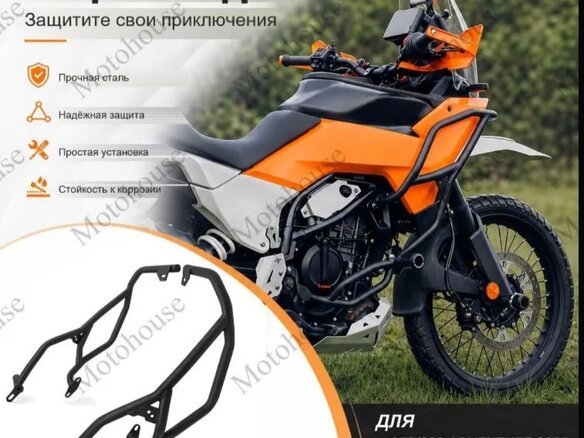 2026 KTM 390 Adventure, оранжевый, 670000 рублей - вид 9