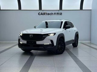 2023 Mazda CX-50, белый, 2722222 рублей, вид 1