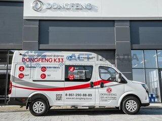 2024 Dongfeng K33, белый, 4300000 рублей, вид 2