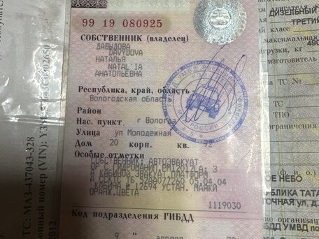 2012 МАЗ Автокраны, 2000000 рублей, вид 3