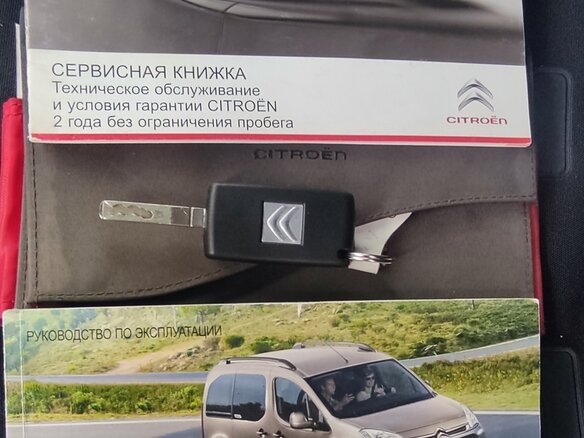 2014 Citroen Berlingo II Рестайлинг, голубой, 888000 рублей - вид 11