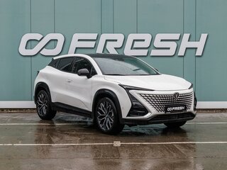 2023 Changan UNI-T I, белый, 1999000 рублей, вид 1